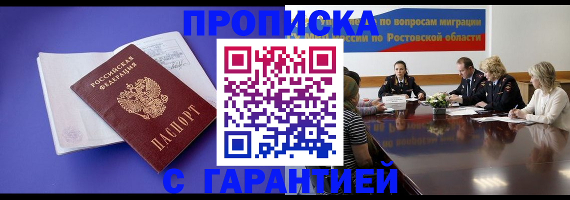 найти адрес прописки в Пермской области