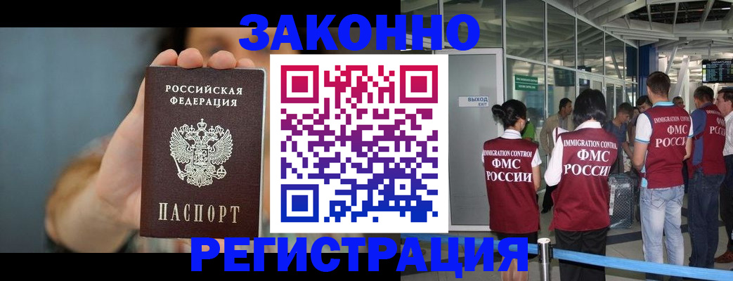 прописка поиск в Пермской области