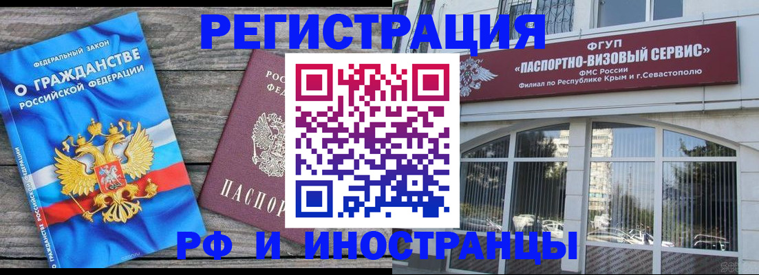 прописка для военкомата в Пермской области